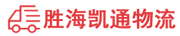 潮州到吴堡县物流公司
